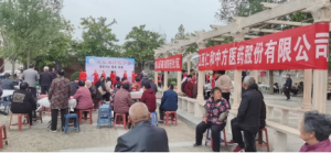 暖巢行動(dòng) 愛老·助老