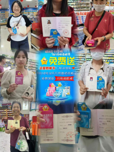關(guān)愛教師節(jié)，仁和?體貼 ——仁和中方河南省區(qū)教師節(jié)獻禮活動