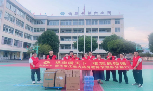情系師恩，愛暖校園：仁和中方浙江省區(qū)連續(xù)多年開展教師節(jié)公益慰問活動