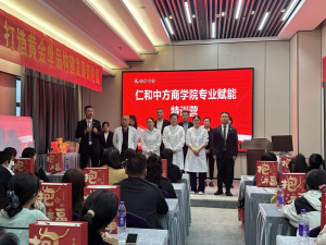 仁和中方商學(xué)院專業(yè)賦能特訓(xùn)營走進商丘，助力終端動銷升級